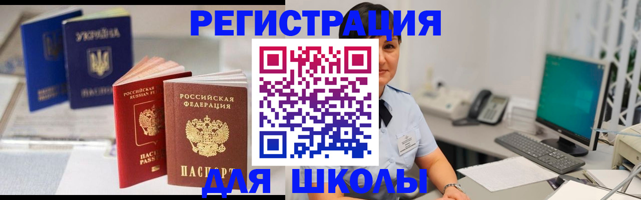 пропишу в квартире в Ленске