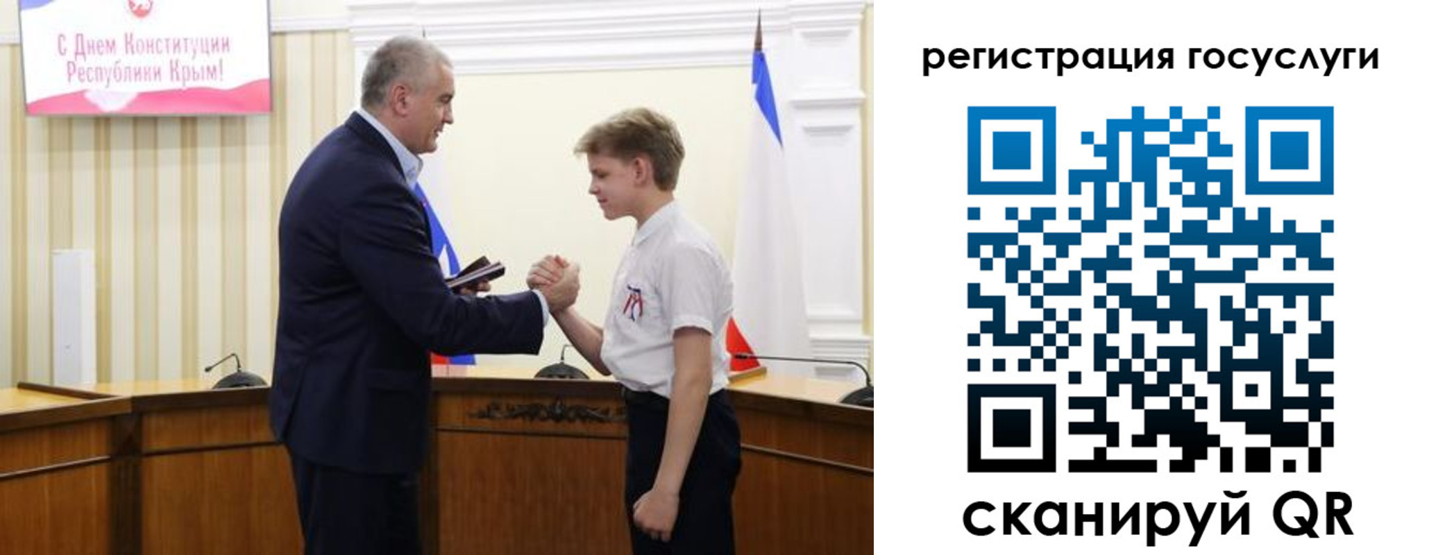миграционный учет в Ленске