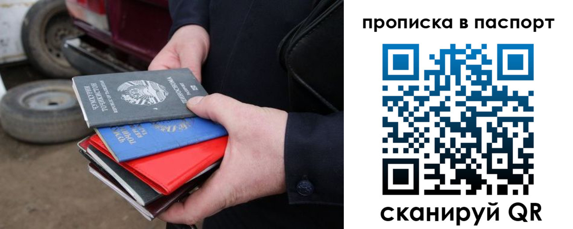 прописка в квартире в Ленске