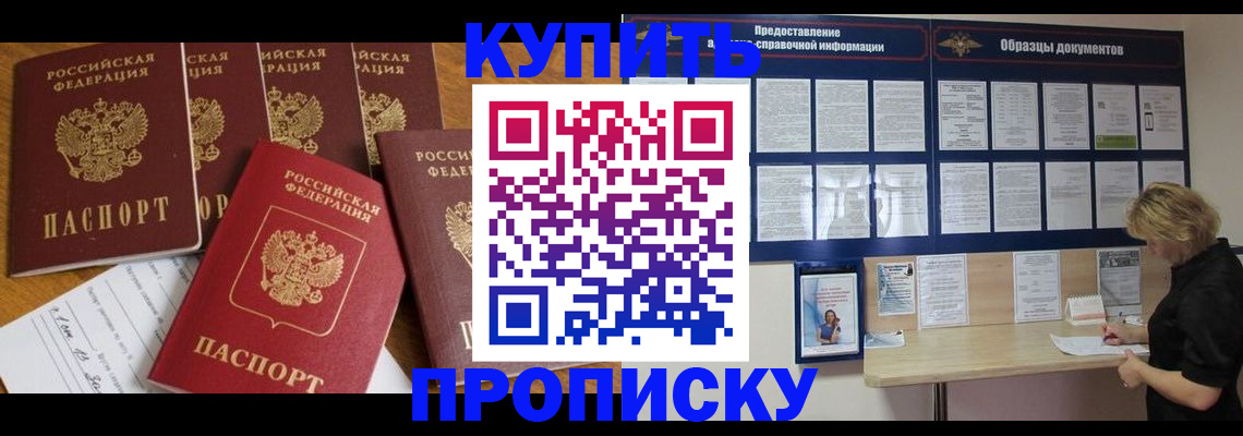 подбор жилья для постоянной прописки в Ленске